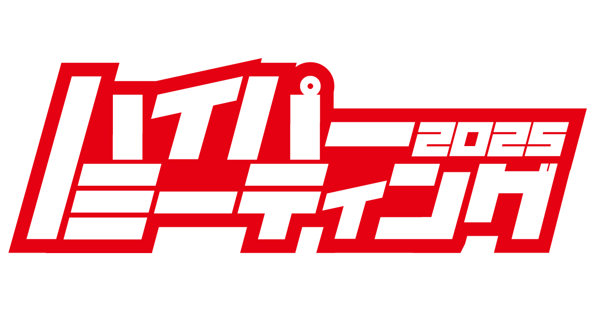 Access - 筑波サーキット | HYPER MEETING